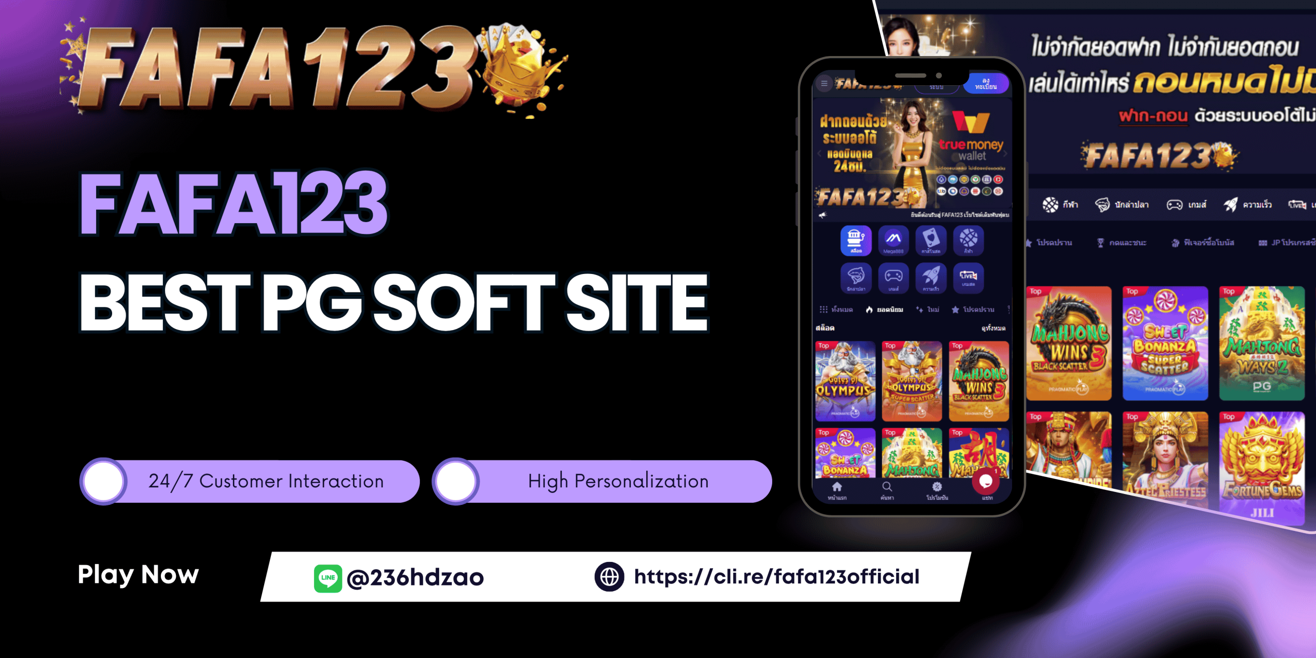 PG SOFT: ผู้ให้บริการเกมสล็อตอันดับต้น ๆ ในประเทศไทย